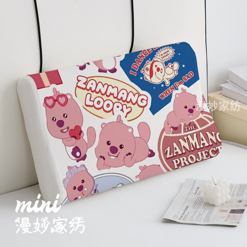 露比卡通乳胶枕套可水洗不掉色