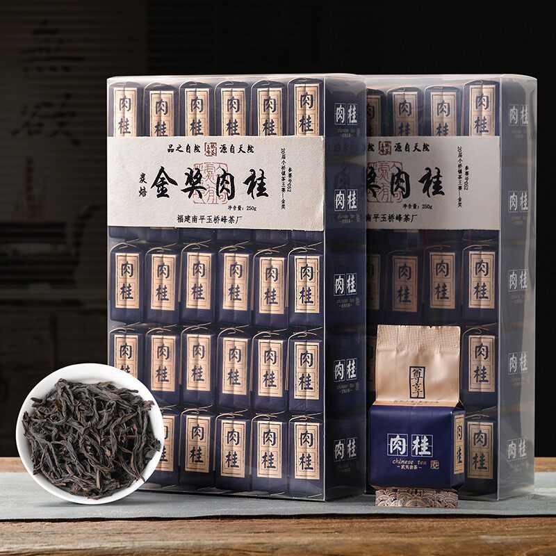 正岩肉桂武夷岩茶大红袍浓香型
