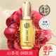 主播爆品山茶花润肤油面部修护抗初老保湿 补水滋润养肤抗精华油