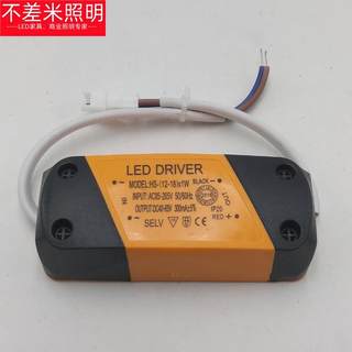 led driver 3w恒流驱动电源筒灯射灯吸顶灯轨道灯镇流器变压器12w