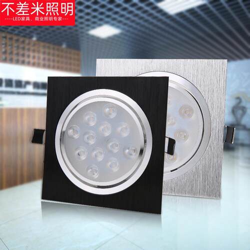 led格栅吊顶灯方形单头射灯嵌入式筒灯8x8天花灯15x15斗胆灯10x10