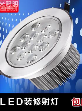 白色射灯led天花灯嵌入式牛眼灯吊顶开孔5.5-12公分7CM服装店9瓦