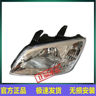 适配夏利N5前大灯总成10 11 12 13 款一汽夏利N5左右前大灯总成