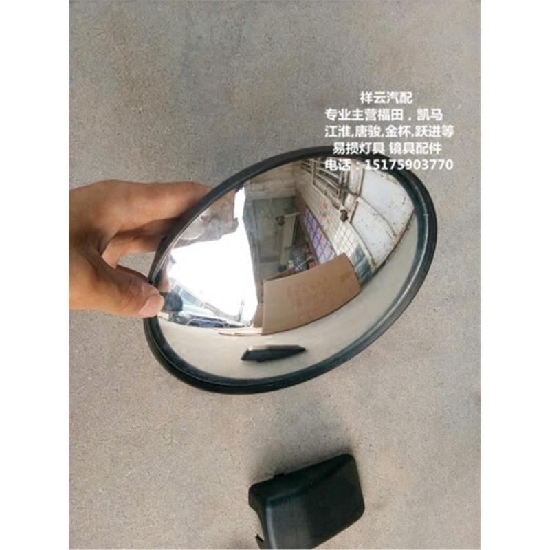 适配一汽青岛新悍威天V途V龙V悍V配件车头镜圆镜前下视镜车顶圆镜