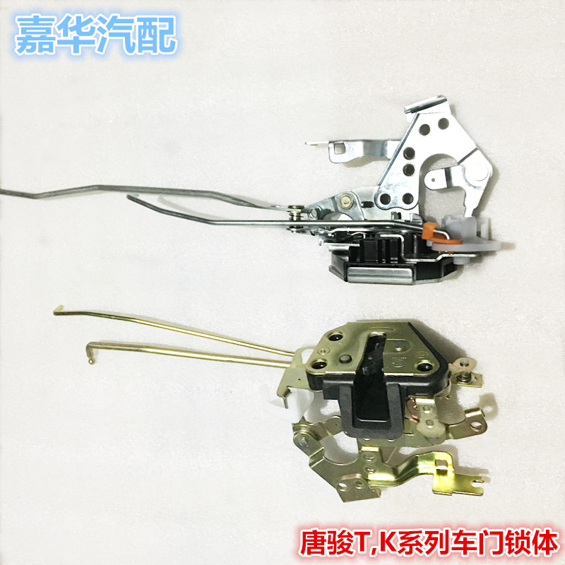 适配唐骏欧铃货车配件唐骏T1K1 K3T3 T6T7车门锁锁体门碰锁块开关