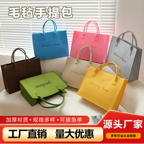 毛毡包新款托特包手提袋