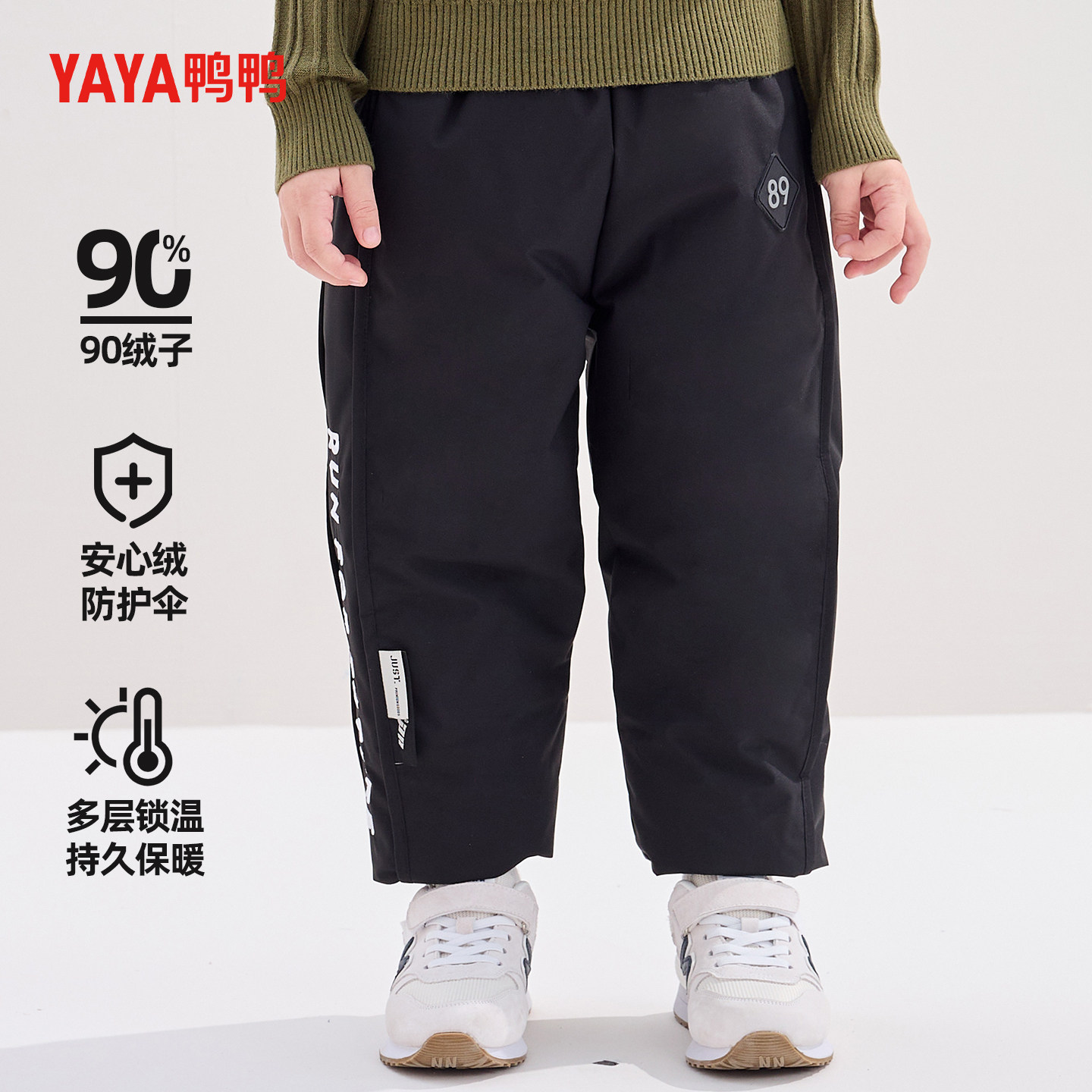 鸭鸭儿童羽绒裤大童户外保暖白鸭绒外穿加厚冬装裤宝宝工装裤冬季