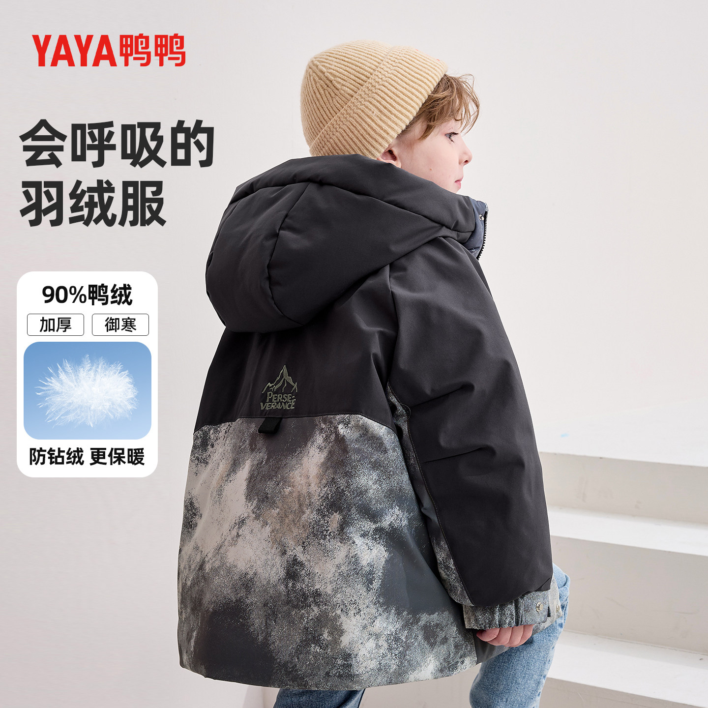 鸭鸭男童羽绒服加厚2025新款中长款中大童迷彩拼接保暖冬季工装潮