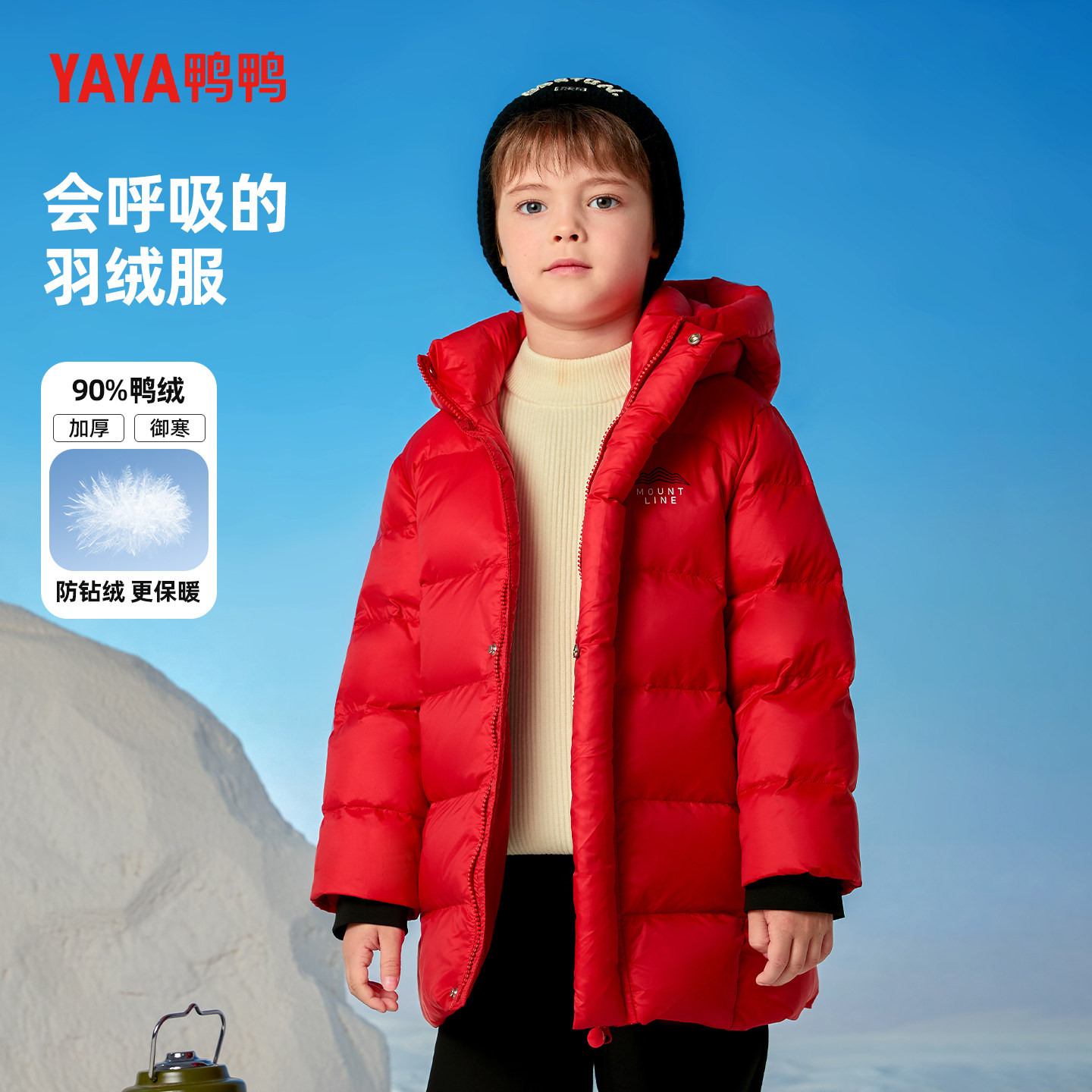 鸭鸭男童羽绒服加厚2026新款洋气户外工装中大童运动冬季保暖外套