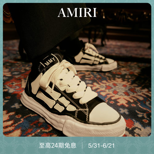 AMIRI全新联名系列新品
