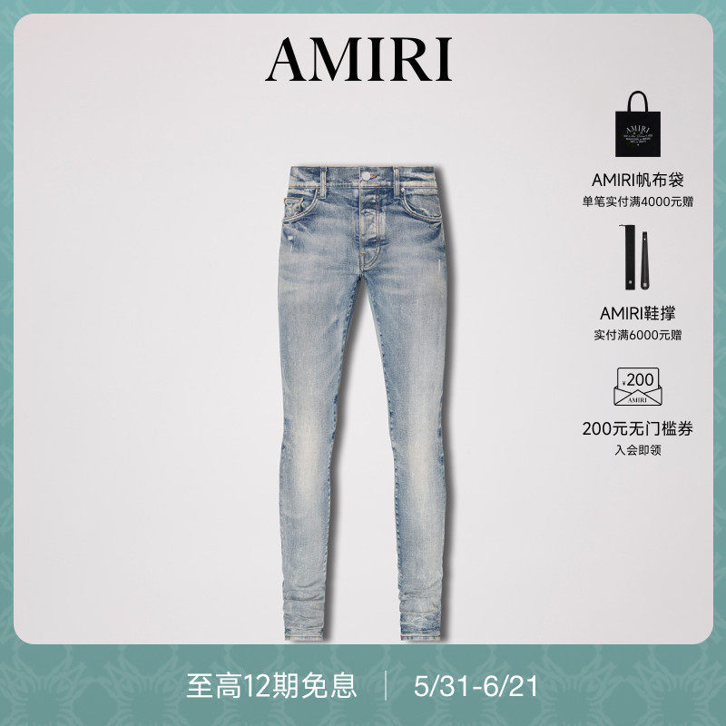 AMIRI 经典男士成衣系列 棉质混纺弹力修身牛仔裤