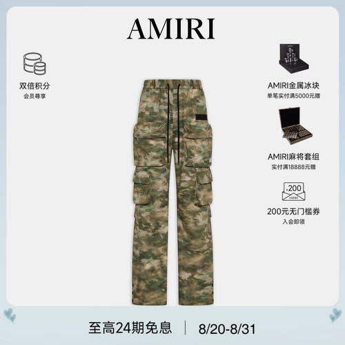 AMIRI2026年早春系列新品