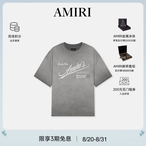 男士手写体LOGO标语T恤