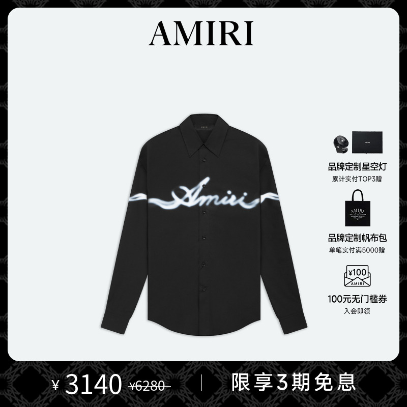 AMIRILOGO印花早春印花衬衫棉质