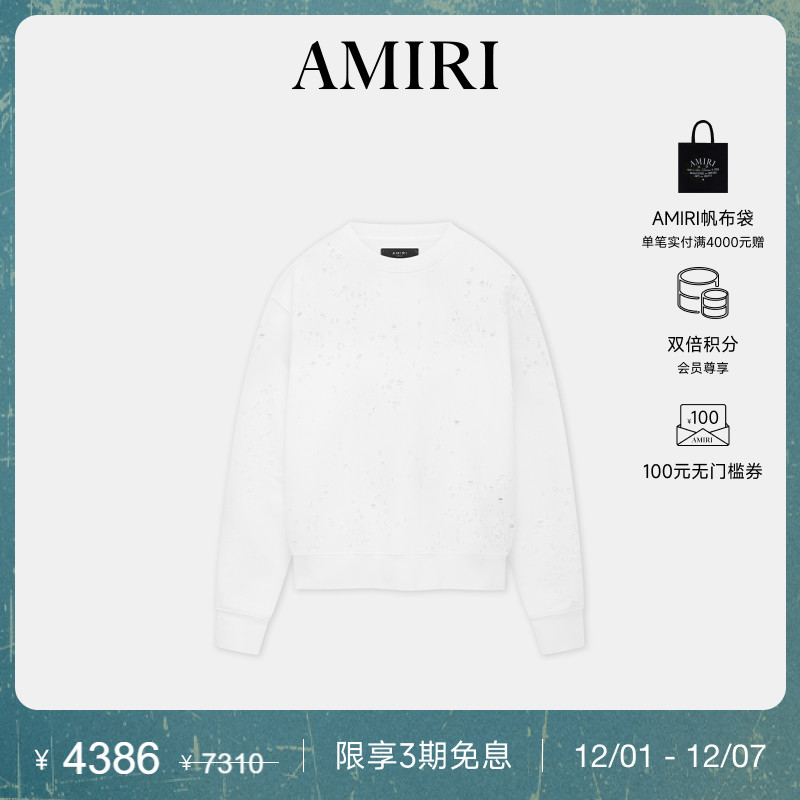 AMIRI2024年早秋新品