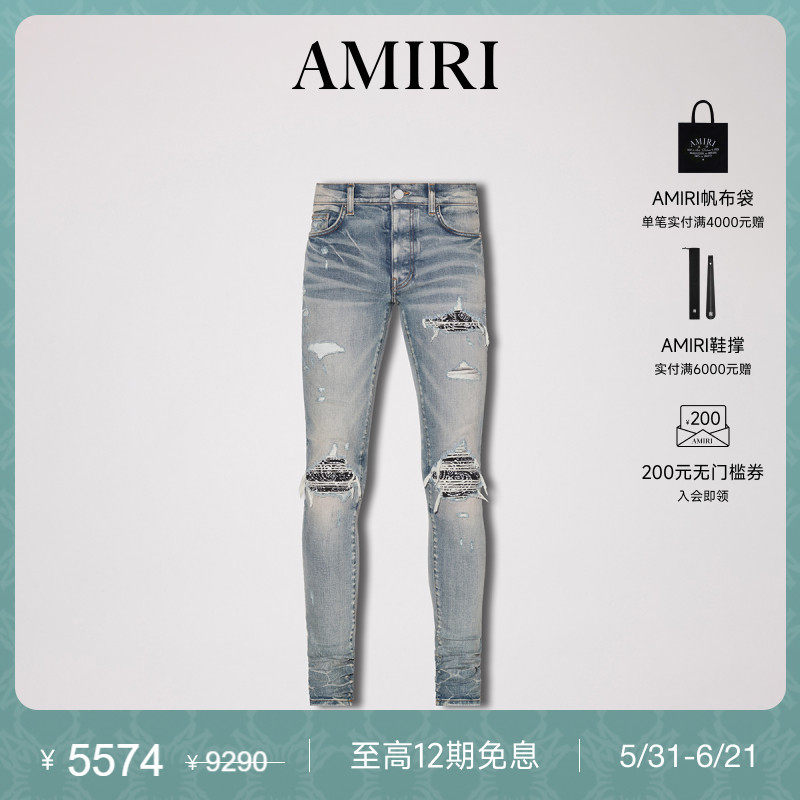 AMIRI 经典男士成衣系列 混纺弹力破洞设计紧身牛仔裤