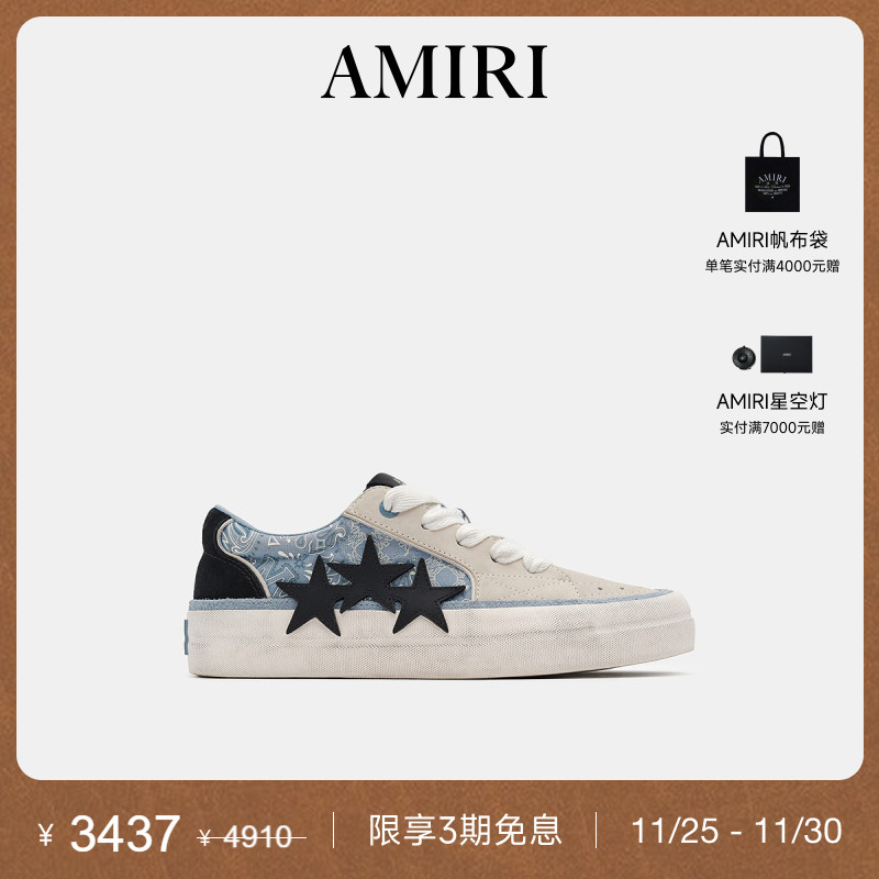 AMIRI2025年早秋新品鞋履