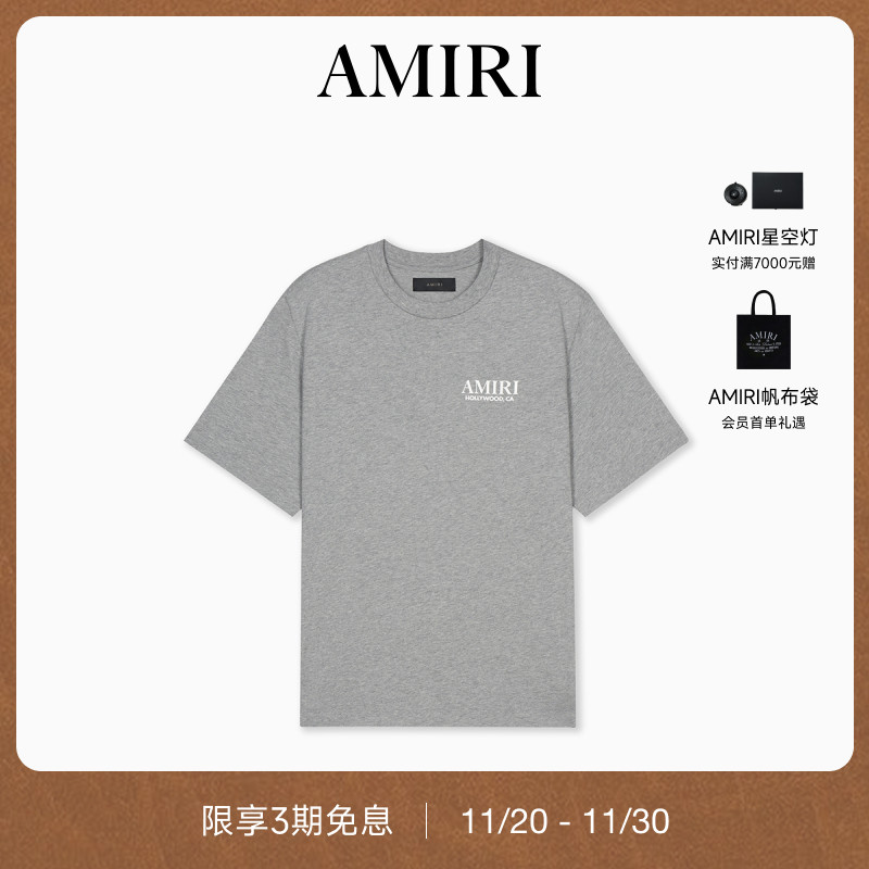 AMIRI2024年早秋新品