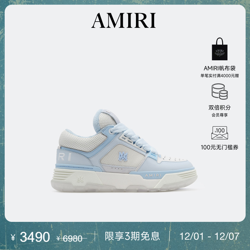 AMIRI休闲全新配色女鞋早秋新品