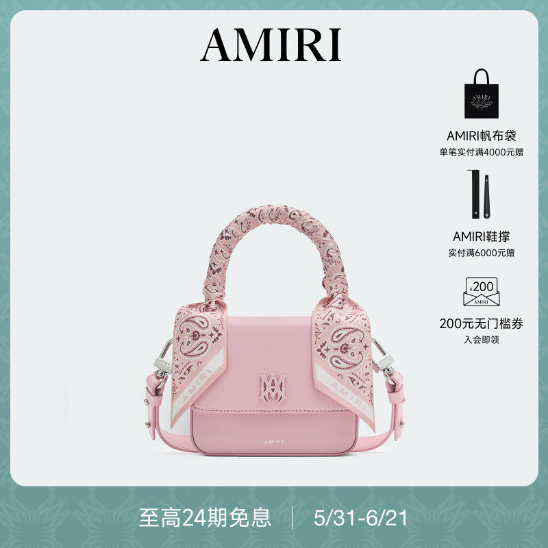 AMIRI 夏季女款 精致佩斯利印花小方包