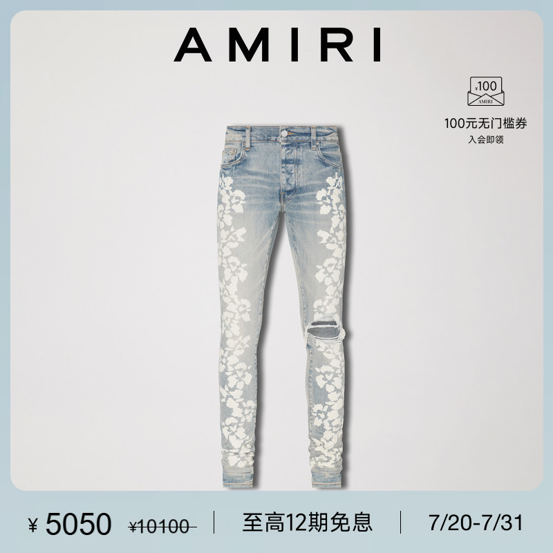 AMIRI 男装系列 弹力混纺破洞紧身牛仔裤