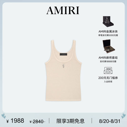 AMIRI柔软简约无袖吊带上衣