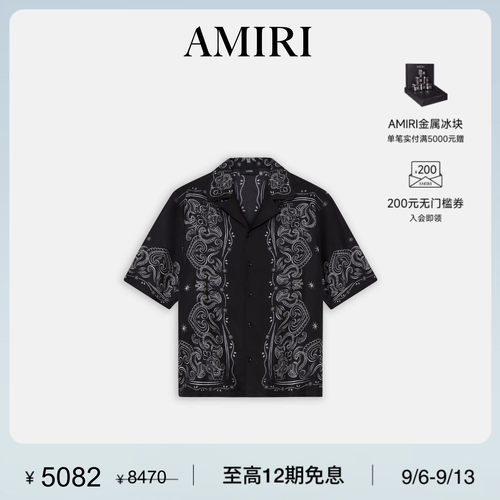 男士BANDANA衬衫古巴领
