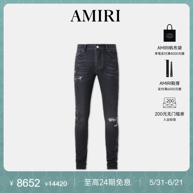 AMIRI 春季男装 LOGO拼贴破洞紧身牛仔裤