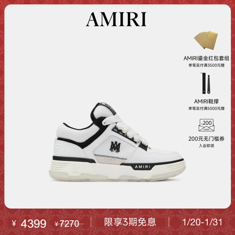 AMIRI 2025年早秋女鞋 撞色LOGO点缀MA-1面包鞋,女鞋,时尚休闲鞋,淘宝优惠券,粉丝福利购,淘宝优惠卷
