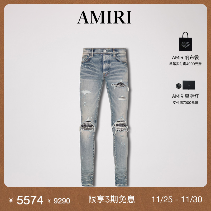 AMIRI弹力破洞牛仔裤拉链长裤