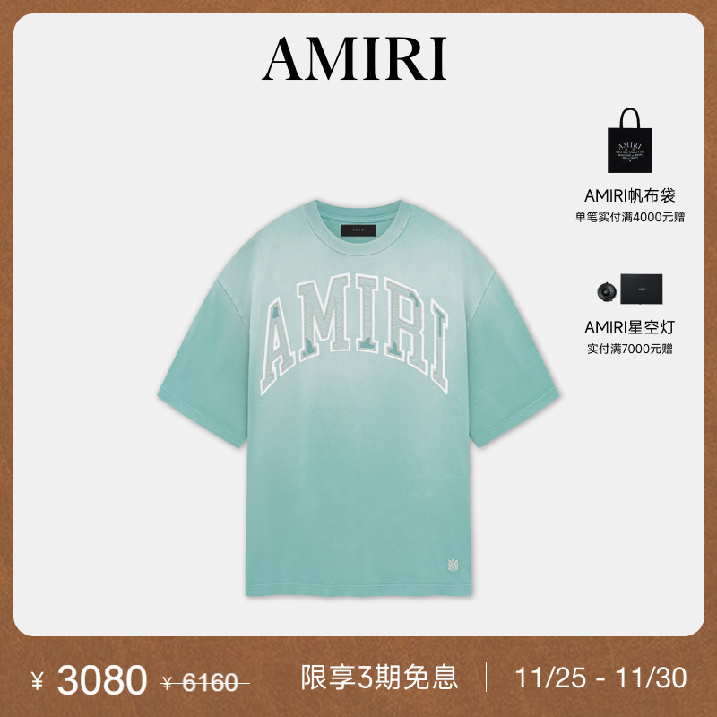 AMIRI2024年早秋新品