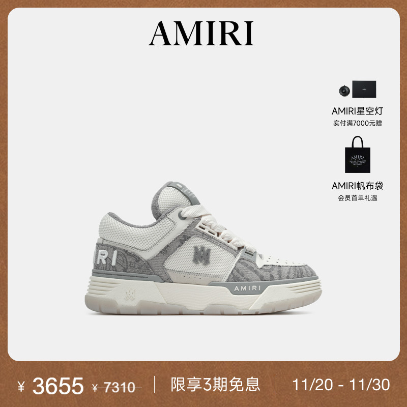 AMIRI秋冬质感深灰配色面包鞋