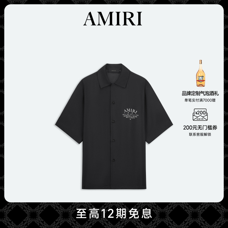 AMIRI夏季桑蚕丝短袖衬衫