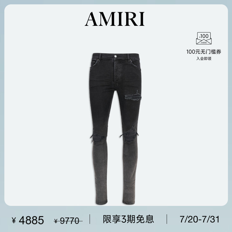 AMIRI 春季男装 个性破洞微弹紧身牛仔裤