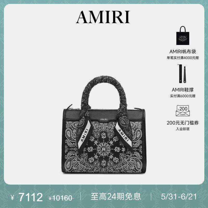 AMIRI 女士 精致佩斯利撞色印花包袋