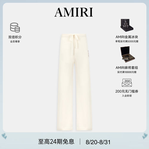 AMIRI2025年早春新品系列