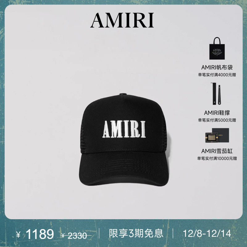 AMIRI早秋新品系列棉质棒球帽