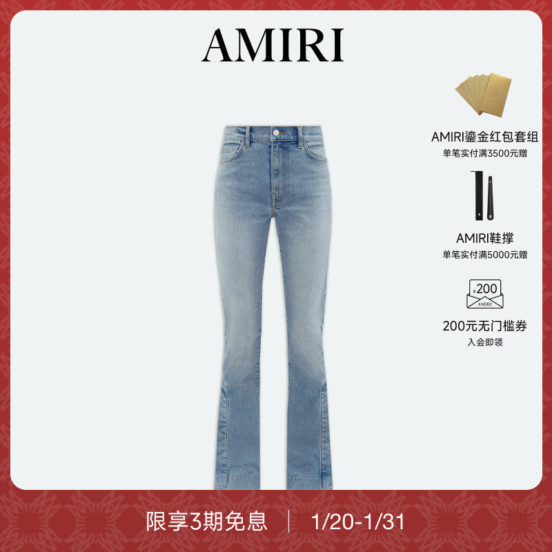 AMIRI 夏季女装 侧面开衩微阔腿牛仔裤,女装/女士精品,牛仔裤,淘宝优惠券,粉丝福利购,淘宝优惠卷
