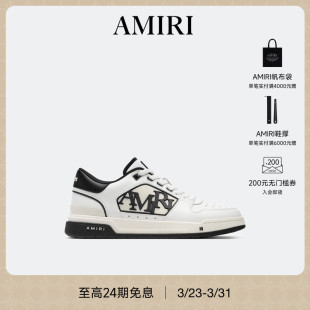 全新LOGO标志低帮休闲板鞋 AMIRI 早秋男鞋