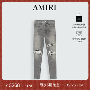 混纺微弹破洞紧身牛仔裤 AMIRI 早秋女装