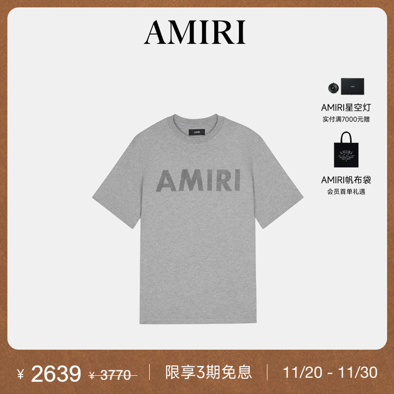 AMIRI2025年早秋新品系列