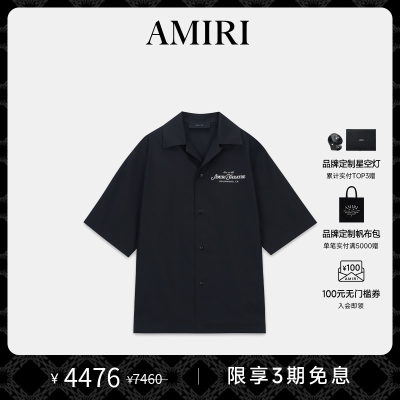 AMIRI2024年秋冬新品系列