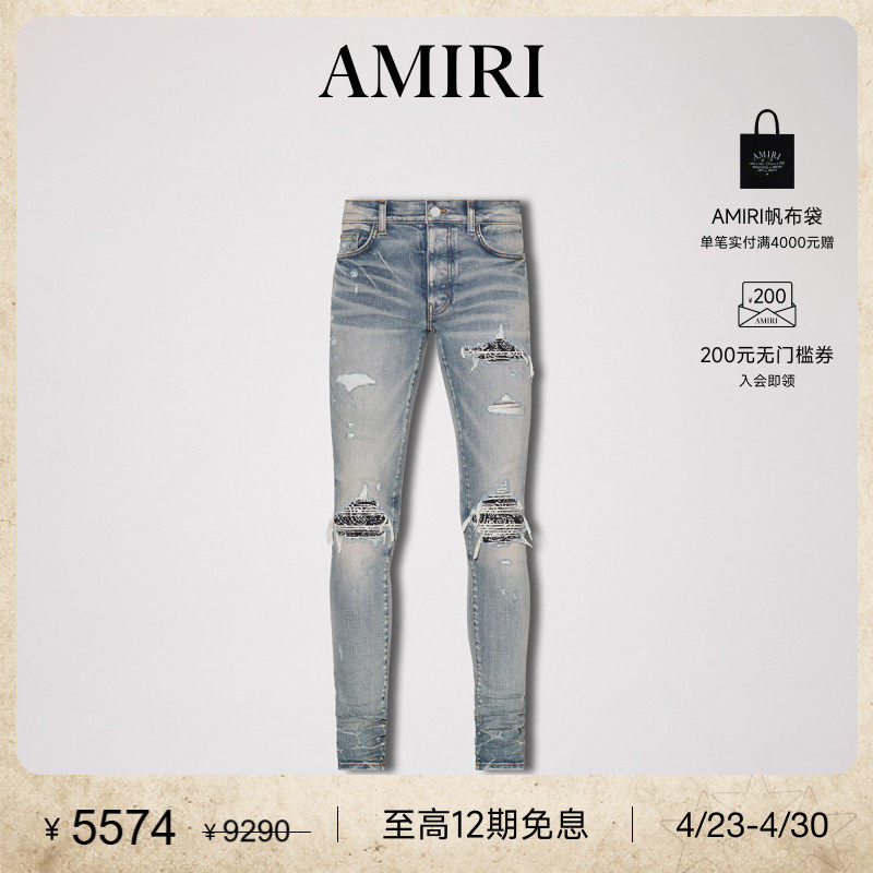 AMIRI 经典男士成衣系列 混纺弹力破洞设计紧身牛仔裤