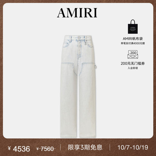 AMIRI2025年早秋新品系列