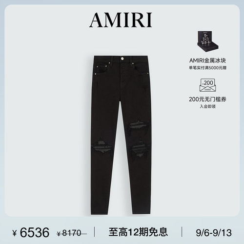 AMIRI早秋新品破洞牛仔裤