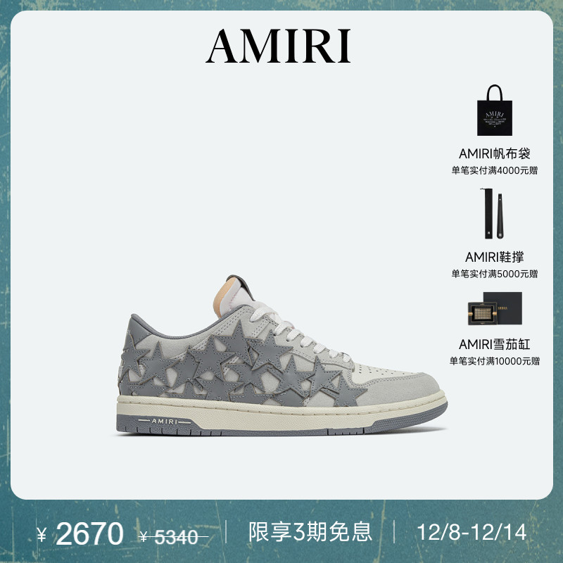 AMIRI早秋新品鞋履板鞋低帮鞋