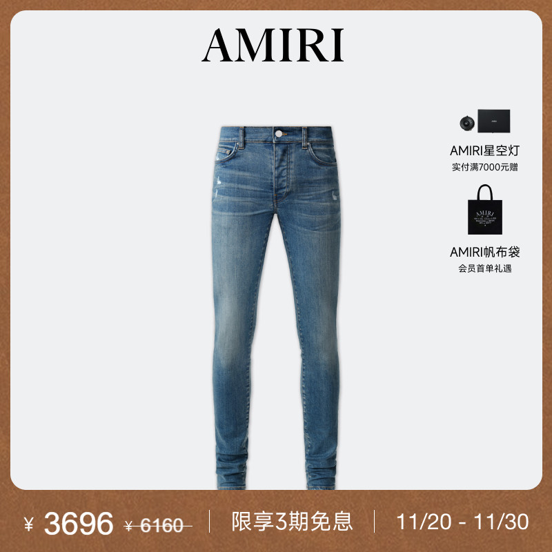 AMIRI2024年早秋新品