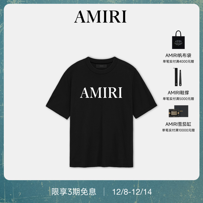 AMIRI2024年早秋新品