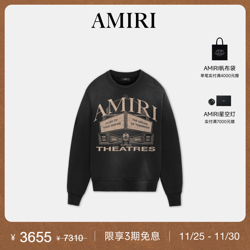 AMIRI休闲撞色印花套头卫衣