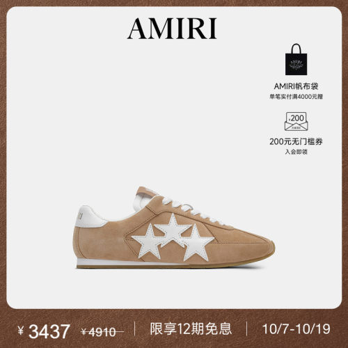 AMIRI2025年早秋新品鞋履